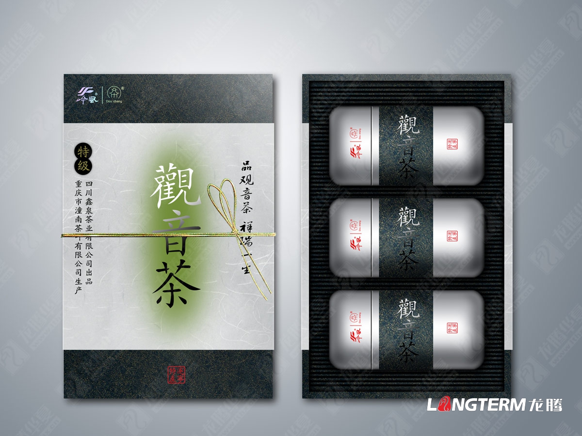 成都茶叶品牌包装策划形象设计公司|四川茶叶品牌全案视觉设计营销策划推广公司
