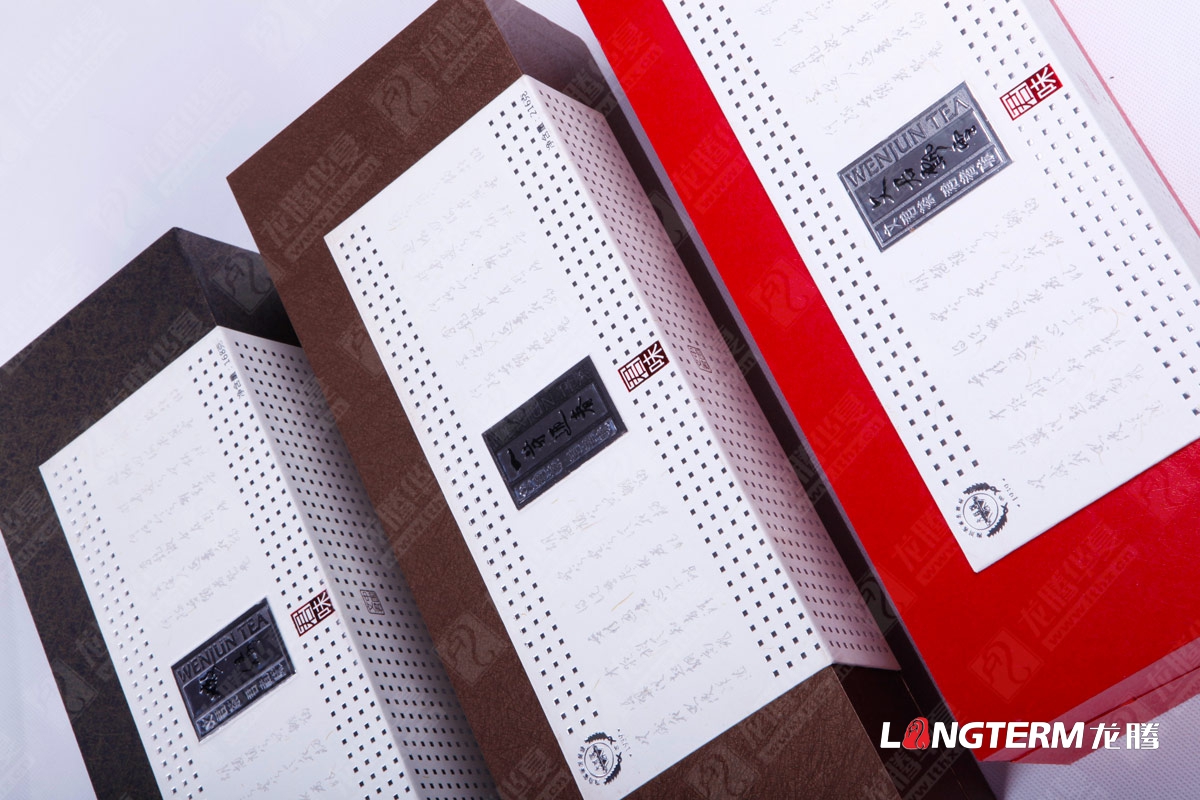 成都茶叶品牌包装策划形象设计公司|四川茶叶品牌全案视觉设计营销策划推广公司