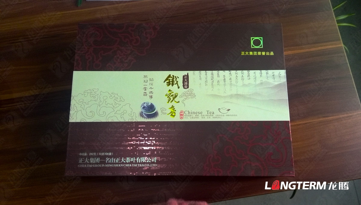 成都茶叶品牌包装策划形象设计公司|四川茶叶品牌全案视觉设计营销策划推广公司