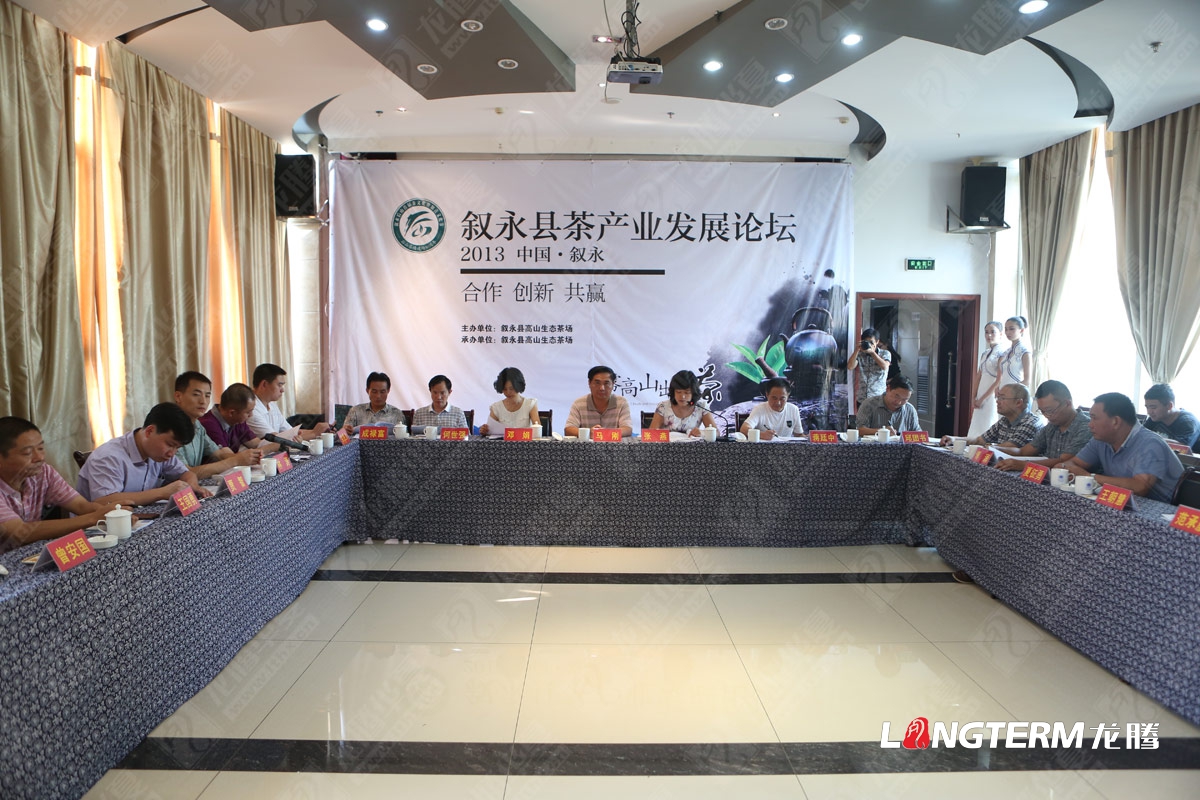 成都茶叶品牌包装策划形象设计公司|四川茶叶品牌全案视觉设计营销策划推广公司