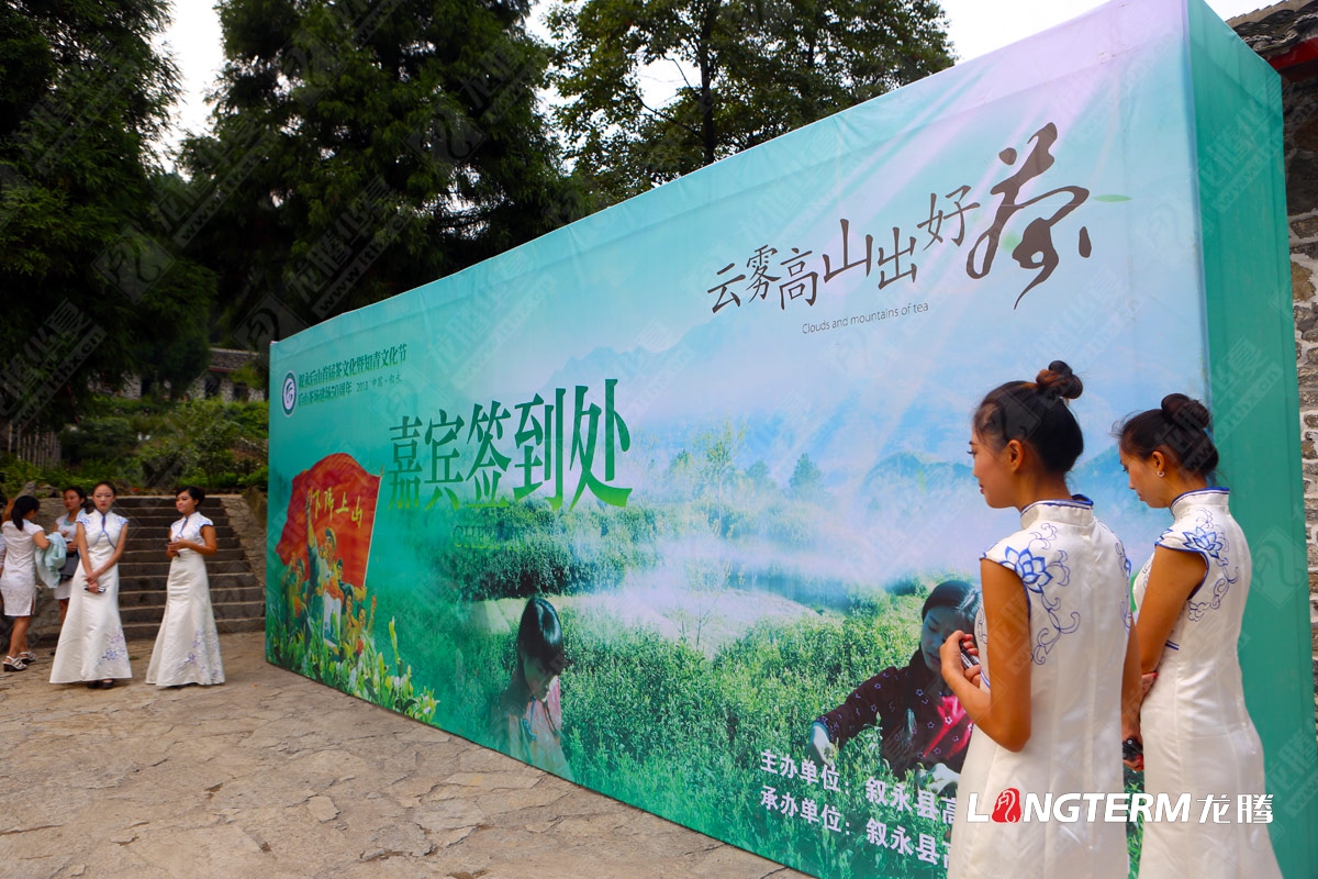 成都茶叶品牌包装策划形象设计公司|四川茶叶品牌全案视觉设计营销策划推广公司