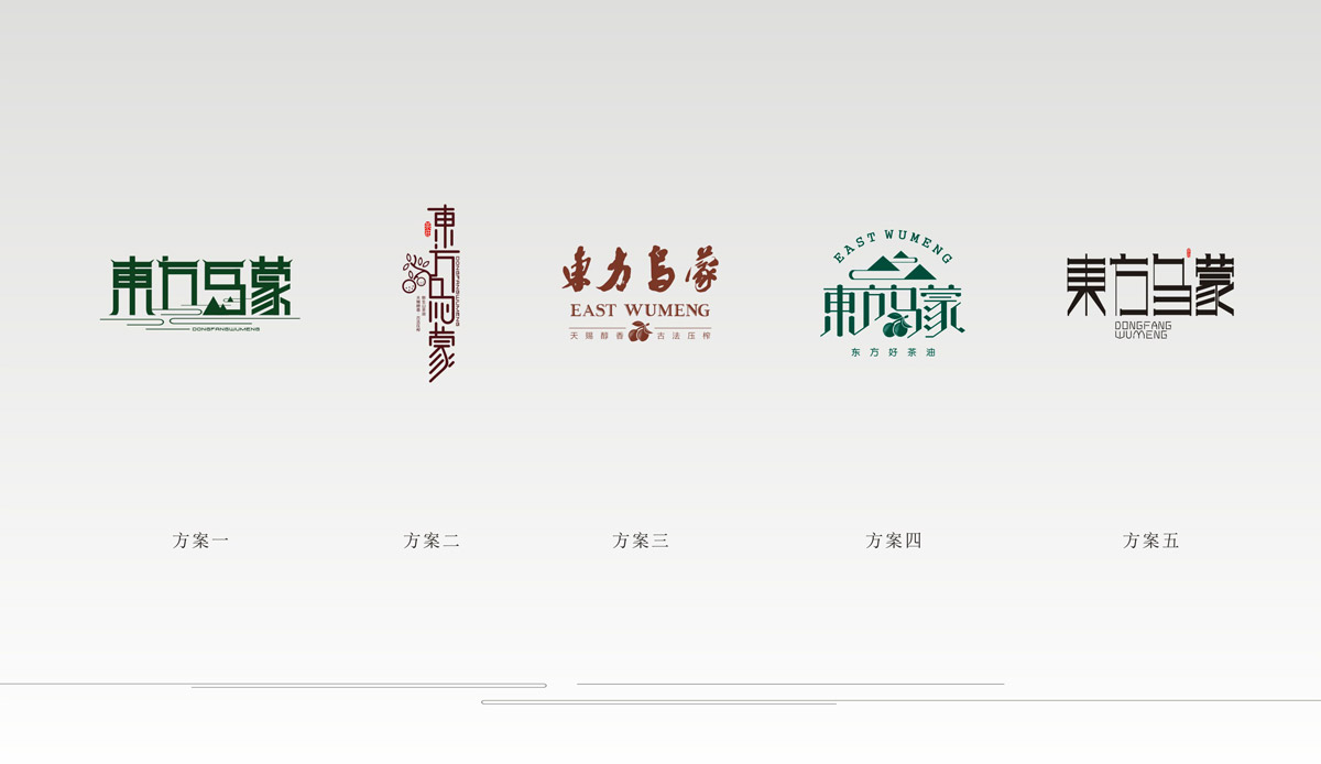 东方乌蒙油茶品牌LOGO设计|油茶标志VI设计|油茶品牌视觉设计|油茶视觉创意设计公司