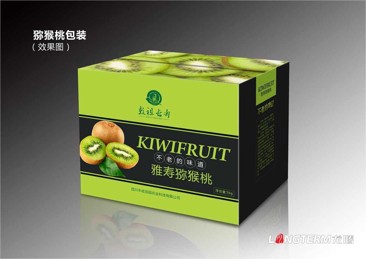 成都猕猴桃品牌形象策划设计公司|奇异果水果绿心红心猕猴桃品牌包装VI形象LOGO设计策划推广