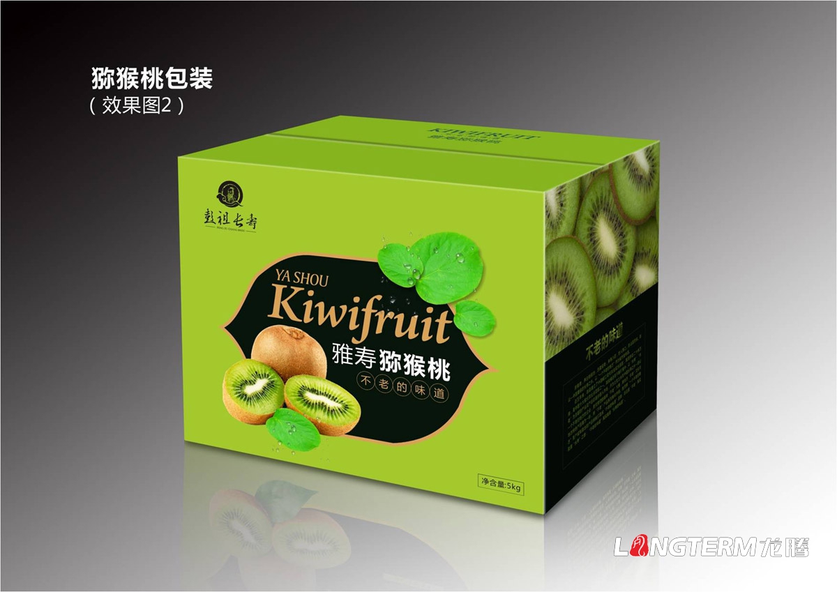 成都猕猴桃品牌形象策划设计公司|奇异果水果绿心红心猕猴桃品牌包装VI形象LOGO设计策划推广