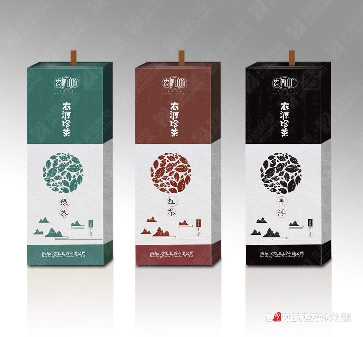 成都茶叶品牌包装策划形象设计公司|四川茶叶品牌全案视觉设计营销策划推广公司