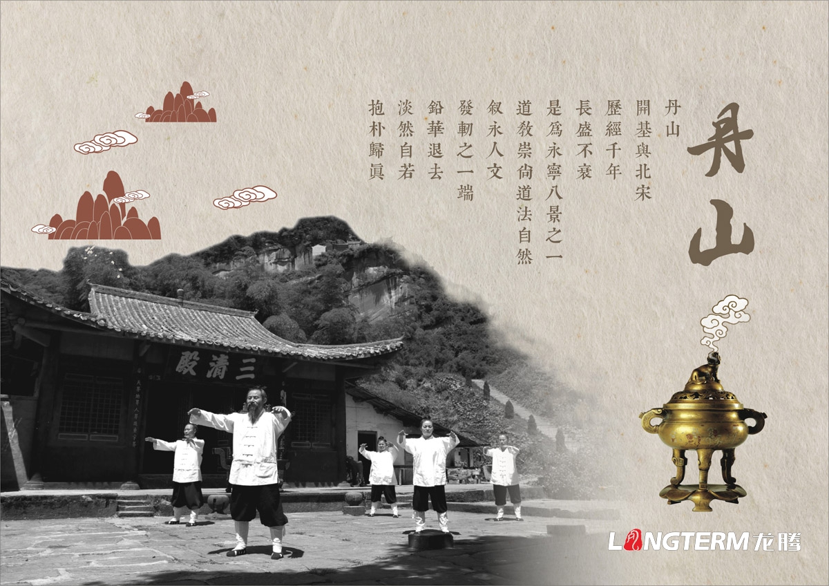 成都茶叶品牌包装策划形象设计公司|四川茶叶品牌全案视觉设计营销策划推广公司