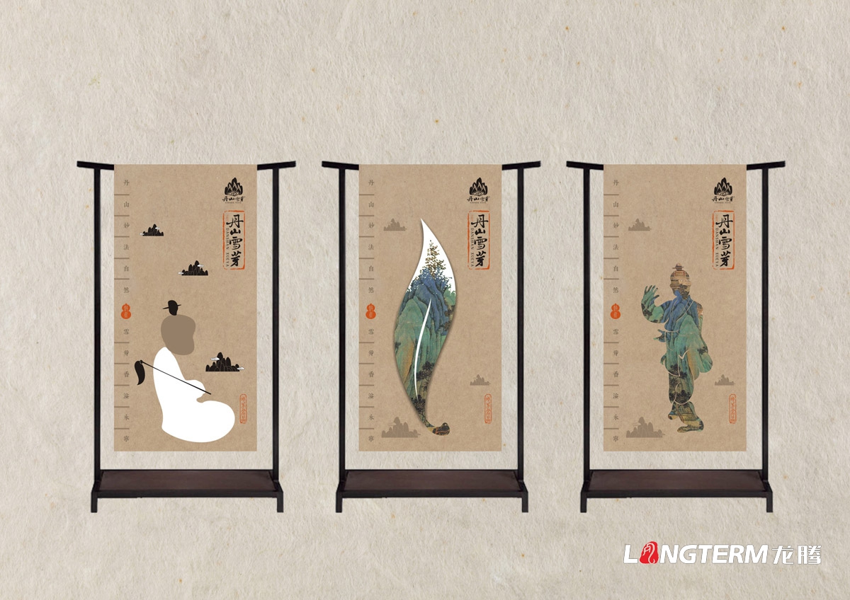 成都茶叶品牌包装策划形象设计公司|四川茶叶品牌全案视觉设计营销策划推广公司