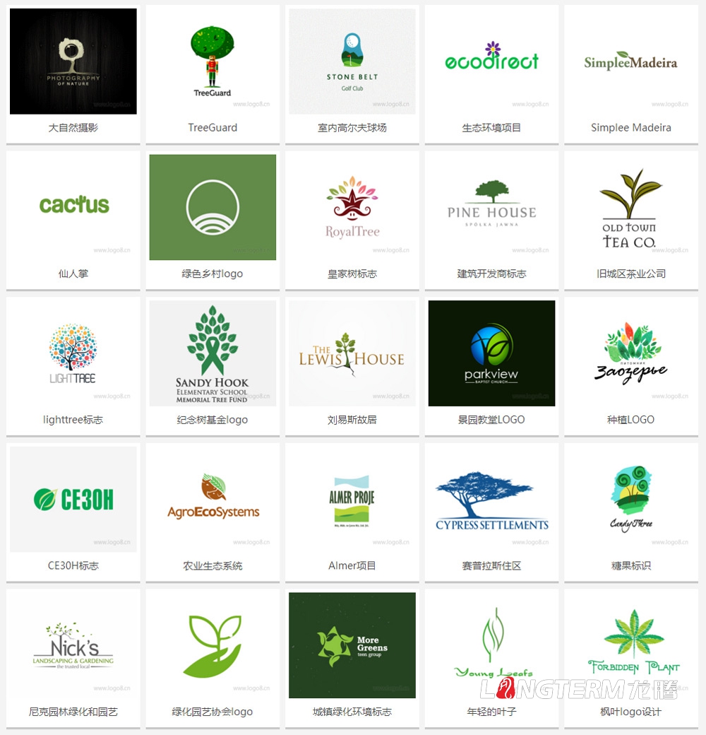 成都园林公司LOGO设计|园林景观设计公司品牌形象VI商标标志设计策划