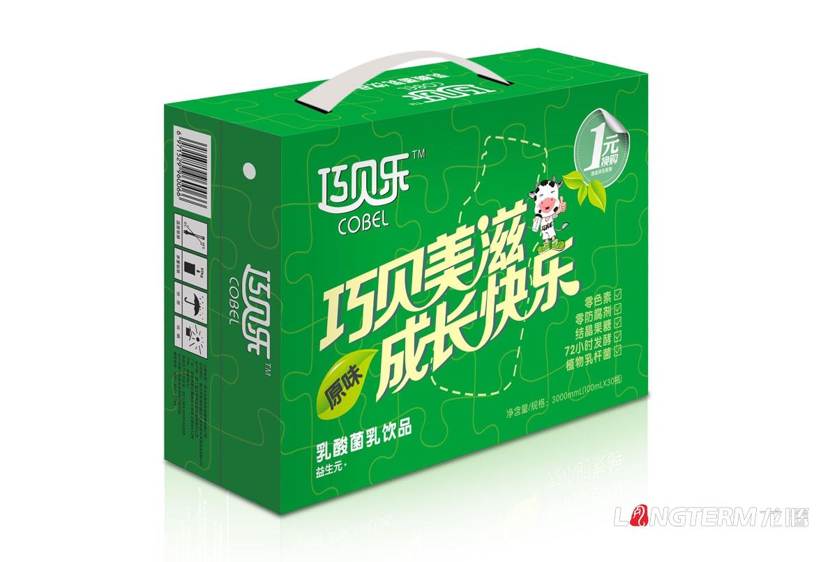 成都饮料乳酸菌饮品包装设计公司|四川益生元酸酸乳口服液饮料包装盒瓶贴设计公司