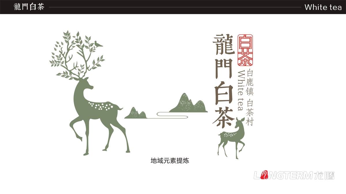 产品的包装如何做出个性差异化？