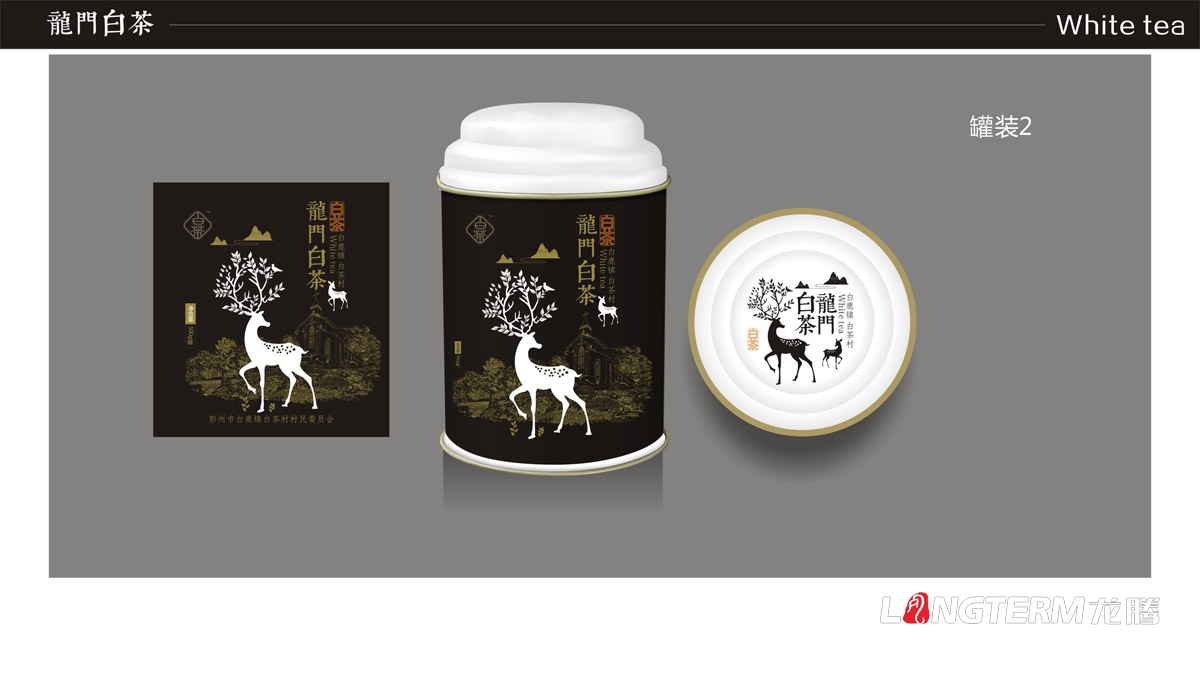 产品的包装如何做出个性差异化？
