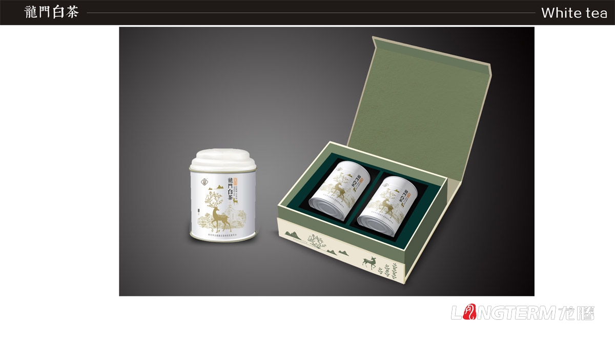 白鹿镇龙门白茶礼盒包装设计|白茶村茶叶产品包装盒设计公司|成都茶叶品牌形象包装