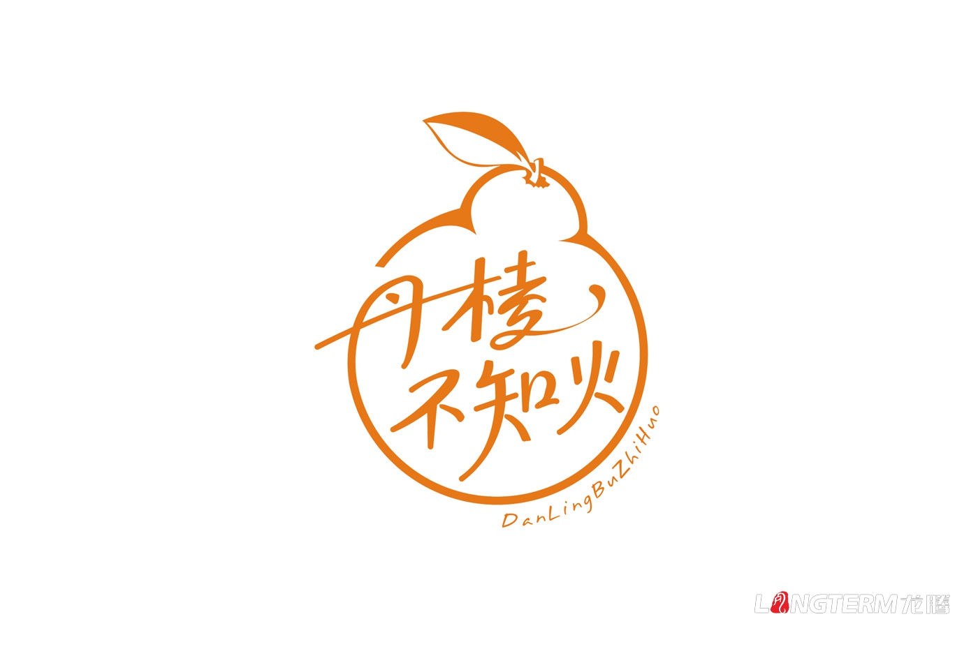 丹棱不知火品牌形象设计|眉山市桔橙水果区域公用品牌标志LOGO升级