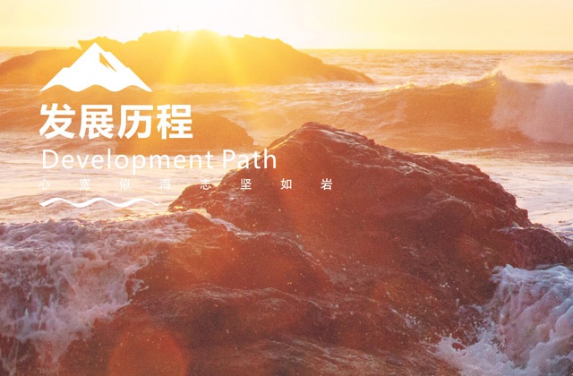 海岩声学宣传册设计_四川海岩声学科技有限公司形象宣传画册设计