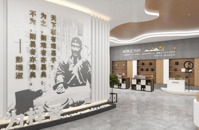 桂香严选产业服务中心展厅设计方案-展厅设计
