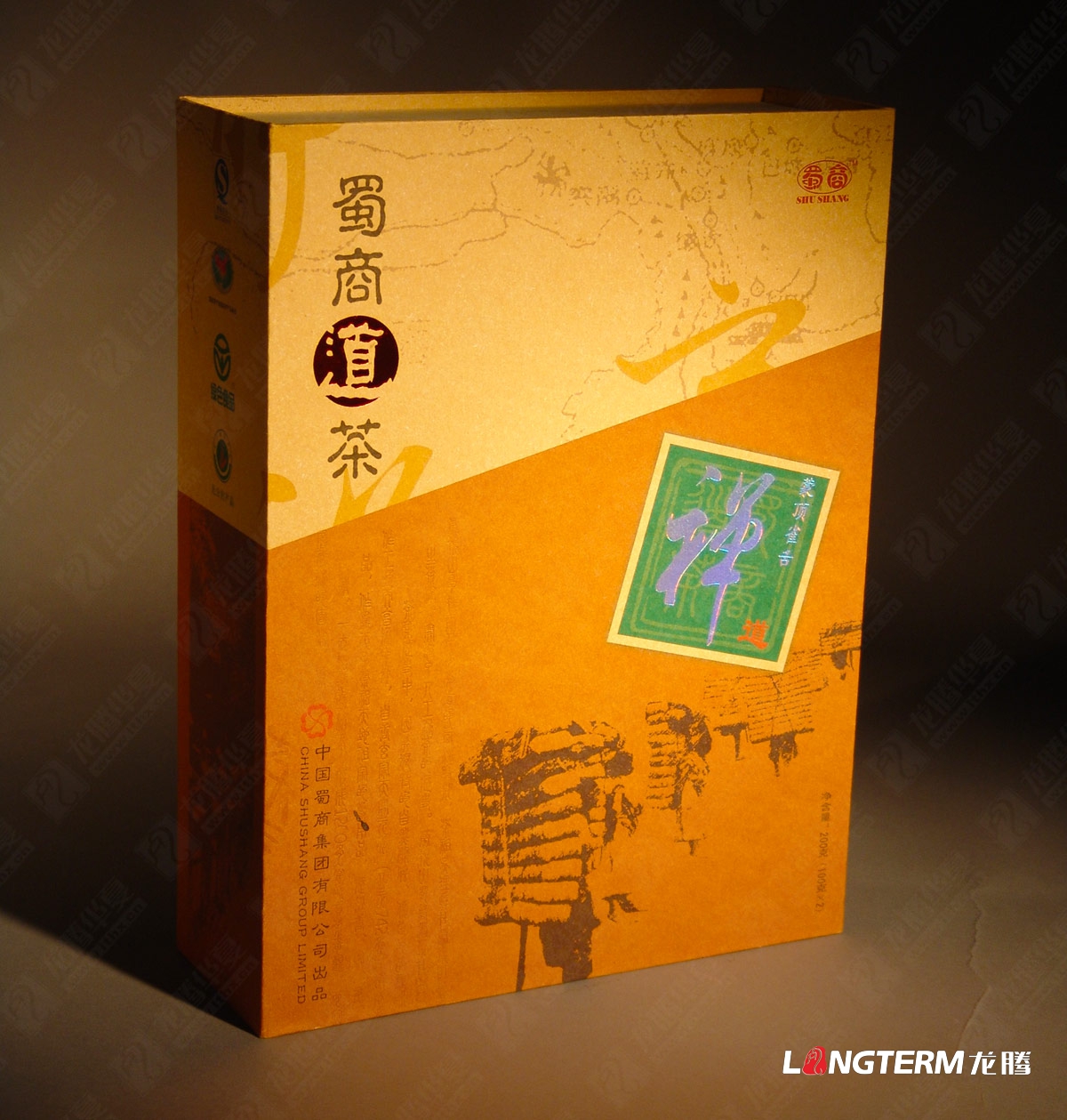 蜀商道茶包装设计