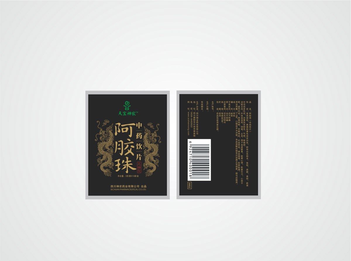 神农药业阿胶珠包装设计