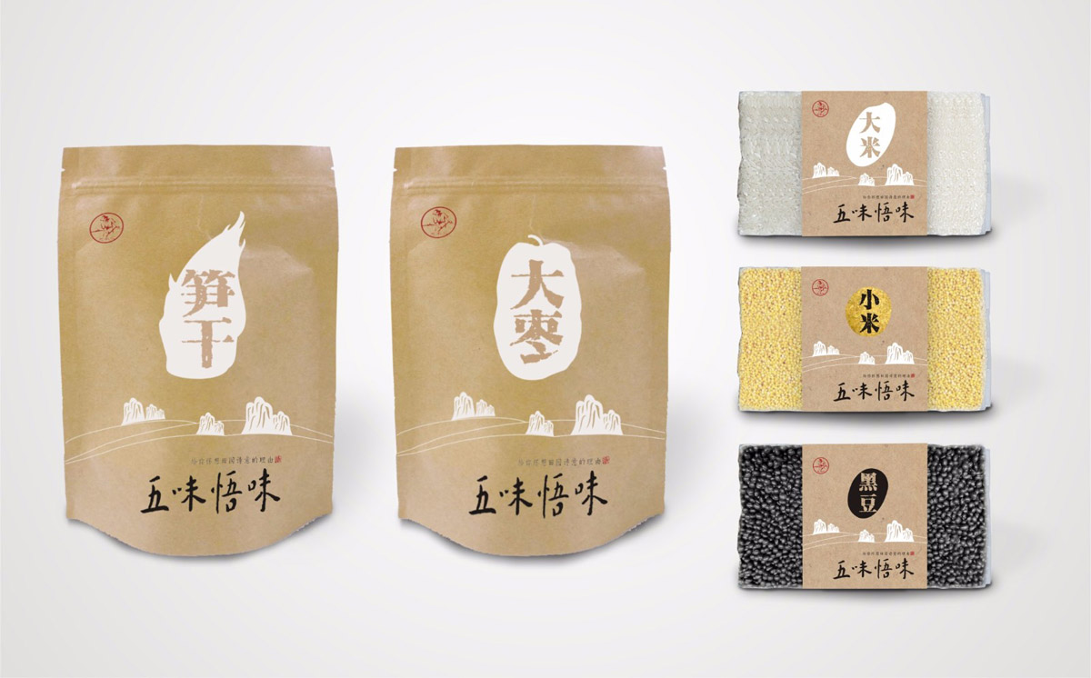 五味悟味五谷杂粮包装设计与视觉元素提炼|大枣|大米|笋干|小米|黑豆|产品包装设计