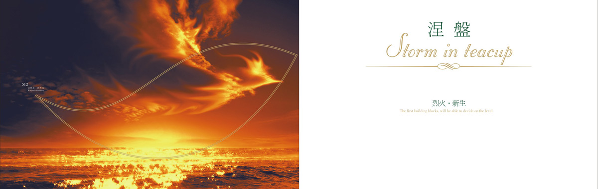 泸州画册设计公司.jpg 泸州画册设计公司.jpg