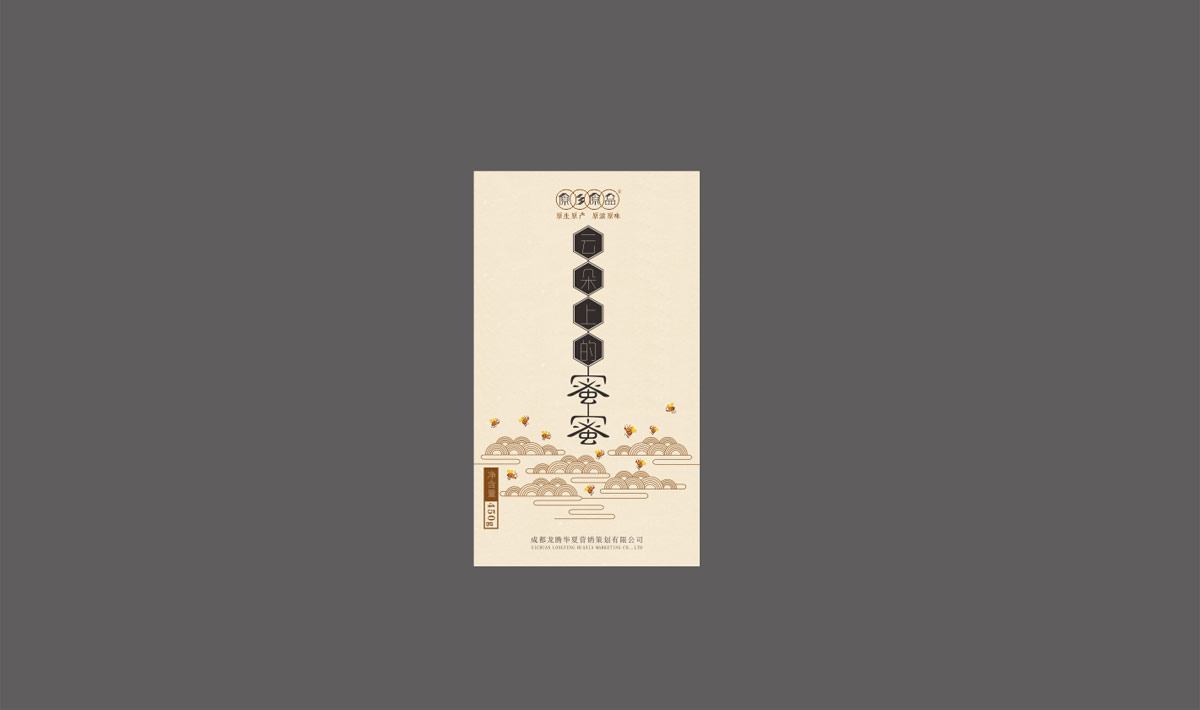 藏羌蜜语|云朵上的蜜蜜|蜂蜜包装设计公司|成都蜂蜜包装设计