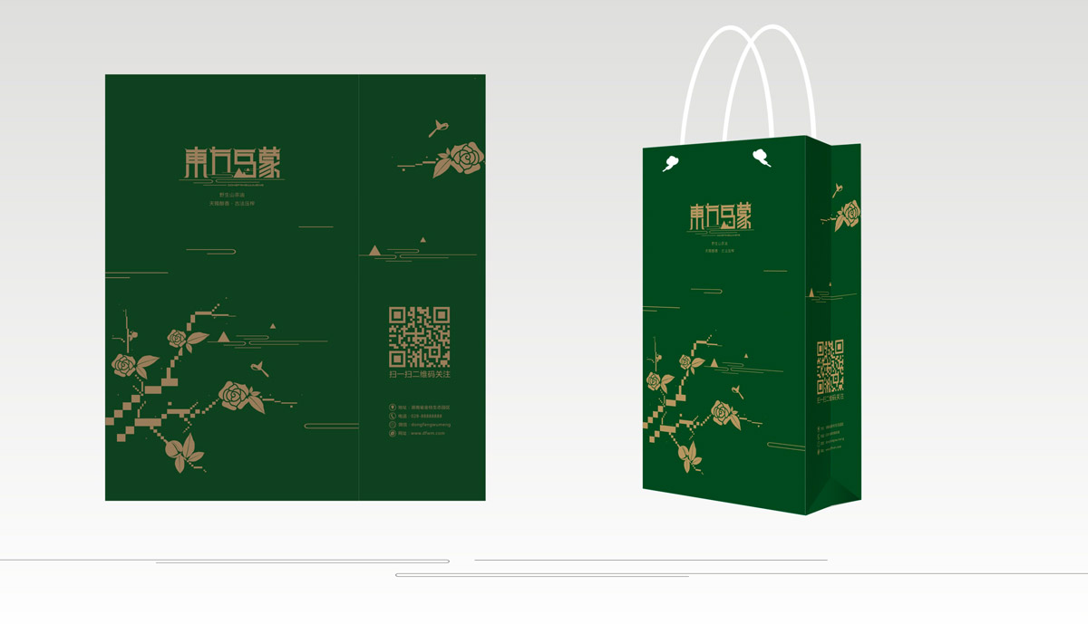 东方乌蒙油茶包装设计|油茶包装礼盒设计|油茶礼品装包装效果图设计