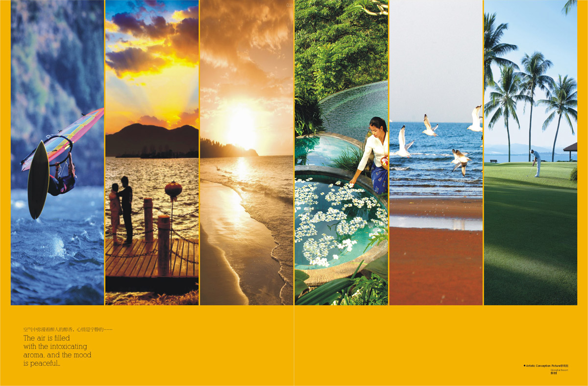 邛海湾酒店宣传画册设计_成都酒店形象画册设计公司_成都酒店楼书设计公司