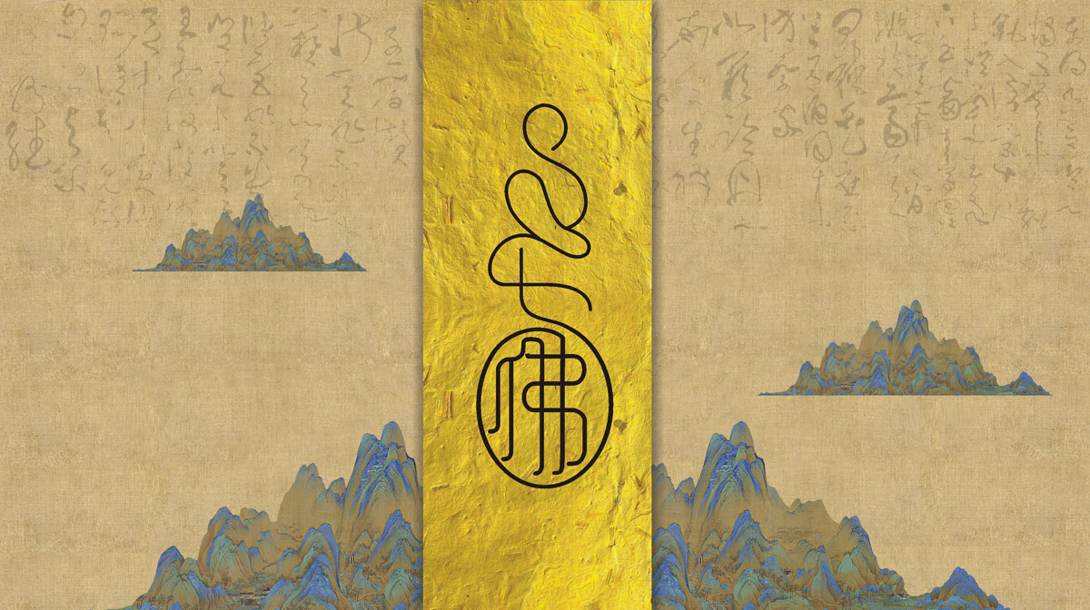 七佛贡茶品牌LOGO设计_成都茶叶品牌设计公司_成都茶叶LOGO设计公司_成都茶叶VI设计公司