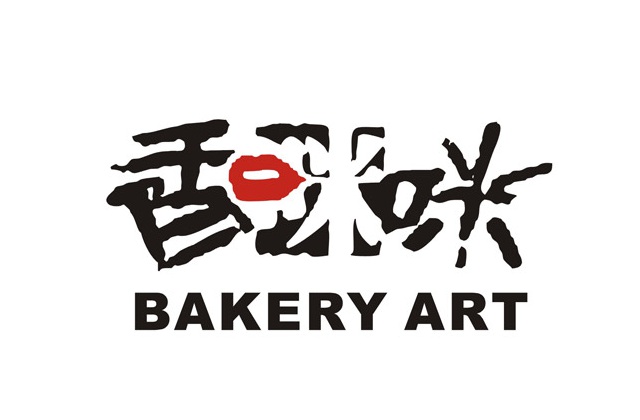 香咪咪食品LOGO设计_成都食品LOGO设计公司