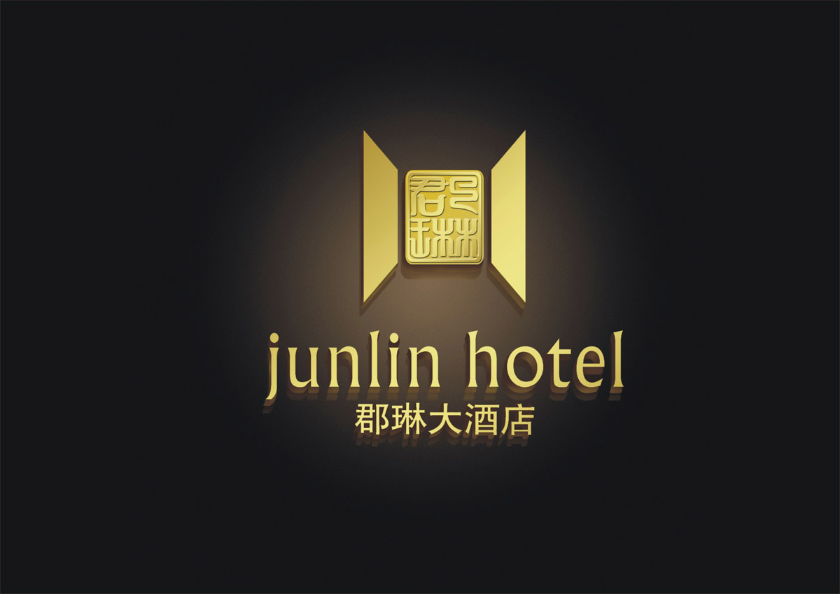 郡琳酒店LOGO设计_成都酒店LOGO设计公司_成都酒店VI设计公司_成都酒店品牌设计公司