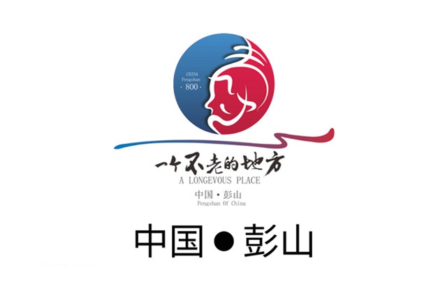 彭山旅游宣传H5设计