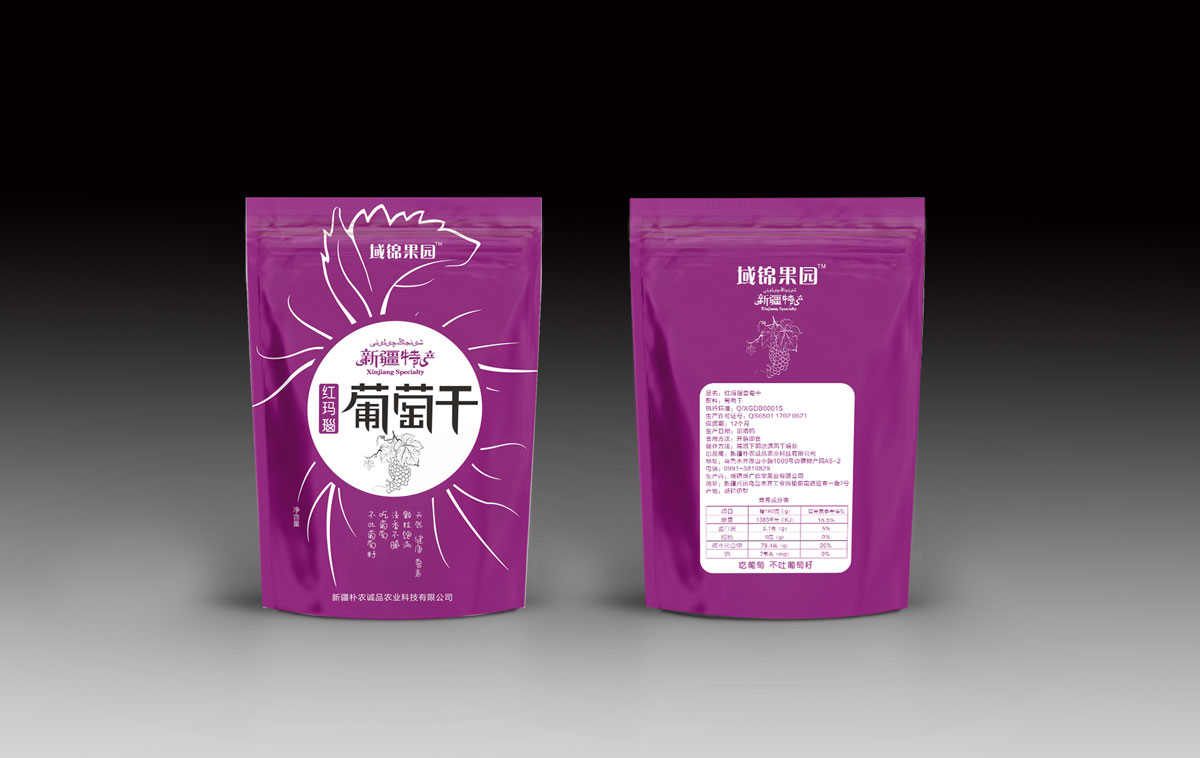 域锦果园红玛瑙葡萄干包装设计|新疆特产葡萄干简装袋装包装设计效果图