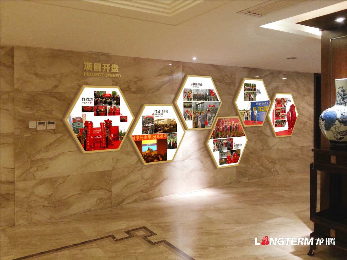 成都企业办公室文化墙创意设计公司|形象墙LOGO墙标志墙员工文化上墙面设计走廊图案效果图制作安装施工