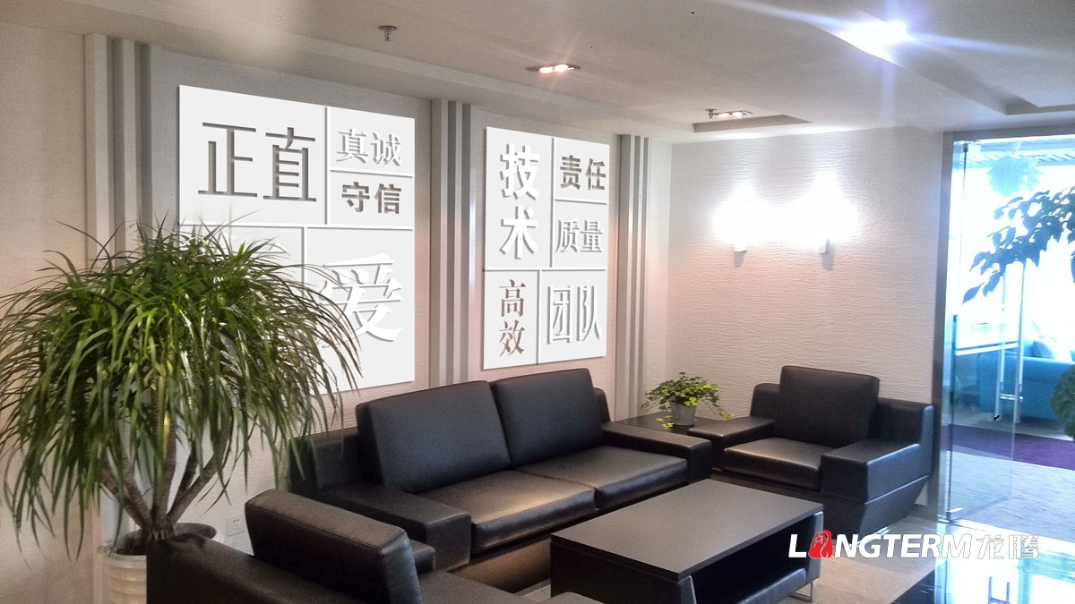 成都企业办公室文化墙创意设计公司|形象墙LOGO墙标志墙员工文化上墙面设计走廊图案效果图制作安装施工