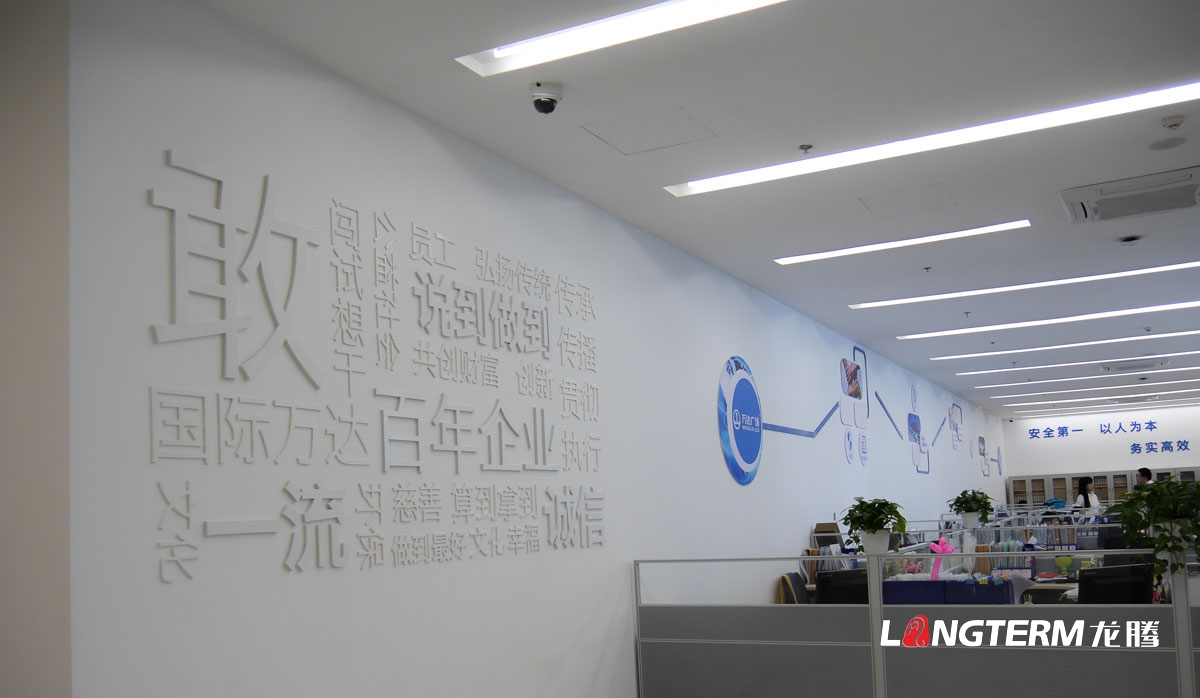 成都企业办公室文化墙创意设计公司|形象墙LOGO墙标志墙员工文化上墙面设计走廊图案效果图制作安装施工
