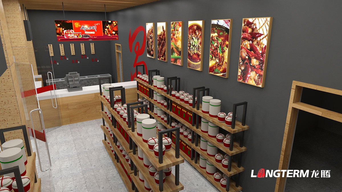 成都企业品牌终端店面形象设计公司|SI连锁店旗舰店实体店铺面统一品牌视觉形象识别系统手册设计