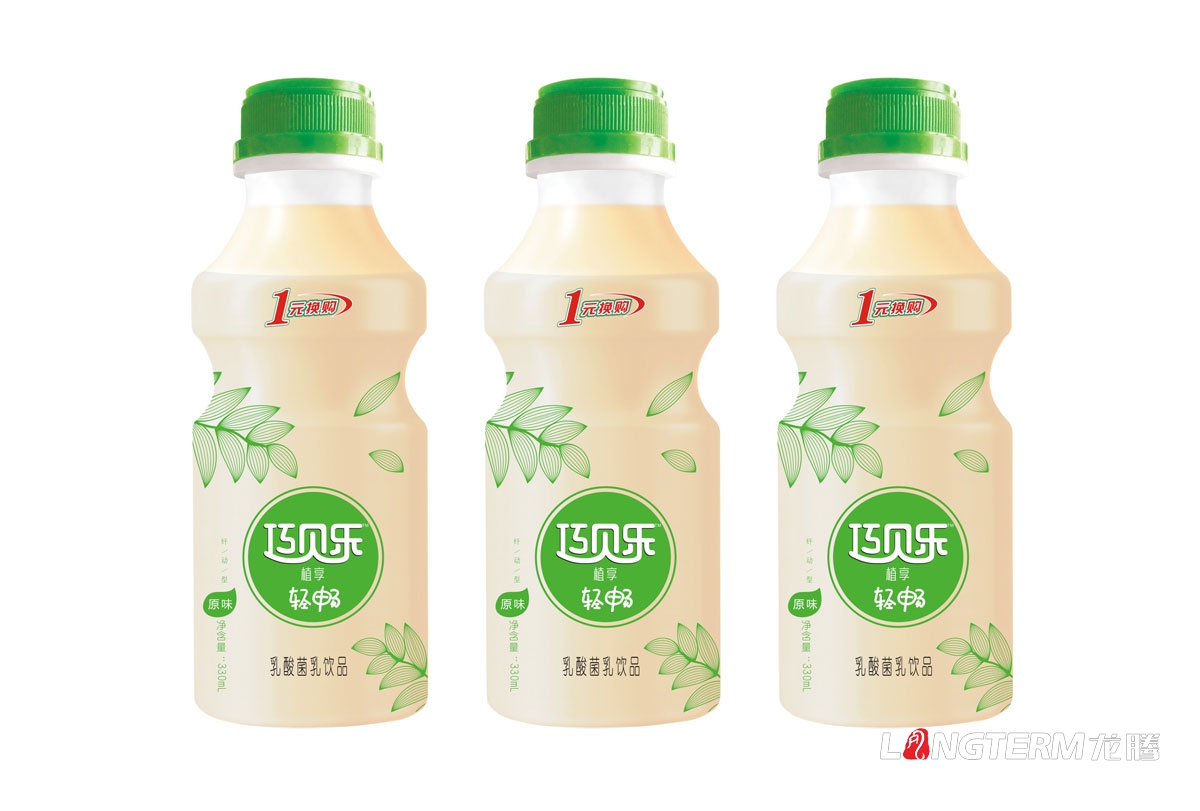 巧贝乐乳酸菌乳饮品产品包装设计|益生元酸酸乳酸奶益生菌瓶贴设计礼品彩箱包装盒设计