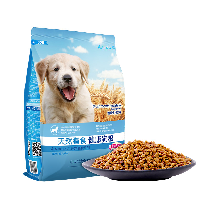 成都宠物食品用品包装袋设计公司|狗粮猫粮宠物猫宠物狗宠物药品洗护美白护理品牌形象包装设计