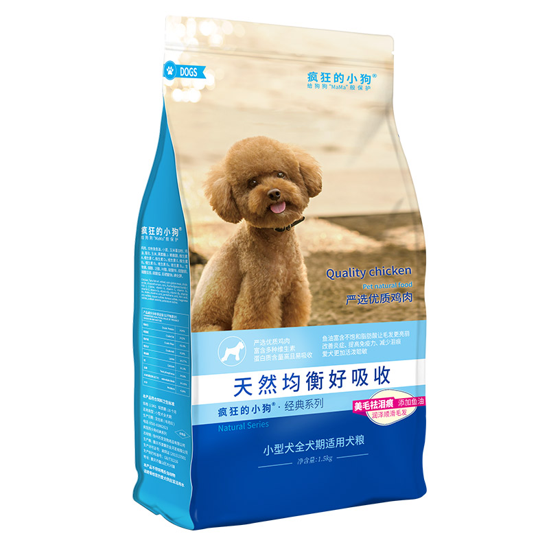 成都宠物食品用品包装袋设计公司|狗粮猫粮宠物猫宠物狗宠物药品洗护美白护理品牌形象包装设计