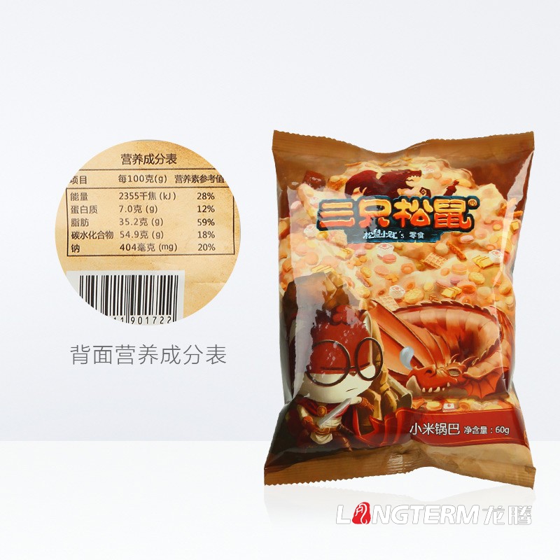 特色休闲零食小吃包装设计公司|特产熟食大礼包食品创意包装设计|麻辣组合小吃包装效果图