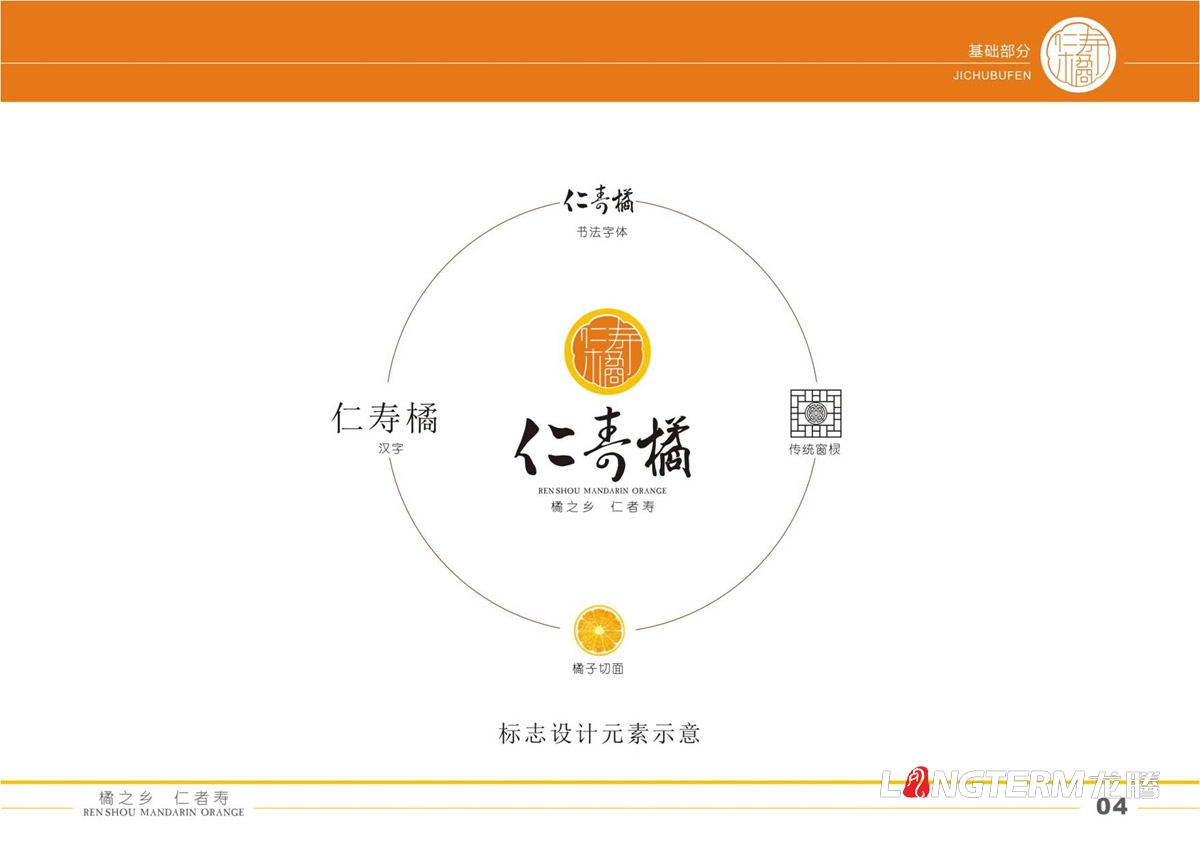 四川品牌形象设计服务|成都品牌VI及LOGO标志设计公司|四川品牌推广宣传物料设计