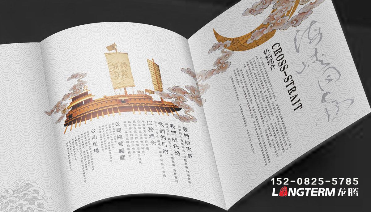 四川品牌形象设计服务|成都品牌VI及LOGO标志设计公司|四川品牌推广宣传物料设计