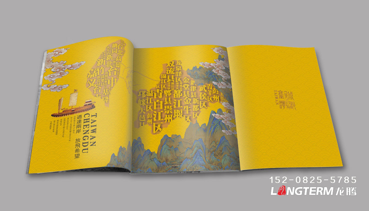 四川品牌形象设计服务|成都品牌VI及LOGO标志设计公司|四川品牌推广宣传物料设计