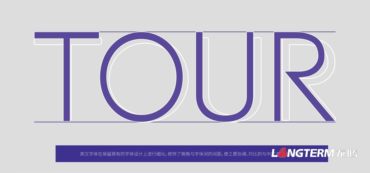 珈欣国际旅游品牌形象LOGO设计|旅游公司品牌视觉标志设计|旅游团VI视觉形象设计