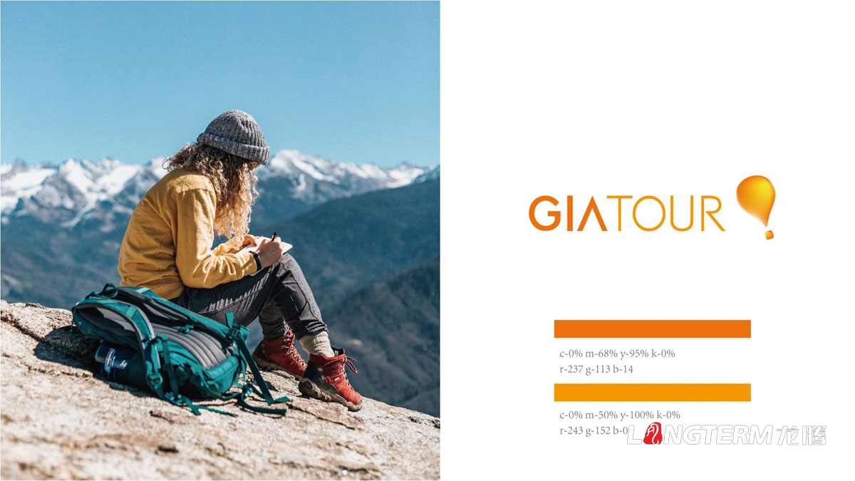 珈欣国际旅游品牌形象LOGO设计|旅游公司品牌视觉标志设计|旅游团VI视觉形象设计