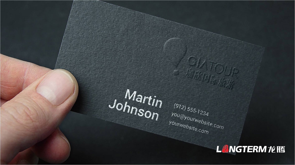 珈欣国际旅游品牌形象LOGO设计|旅游公司品牌视觉标志设计|旅游团VI视觉形象设计