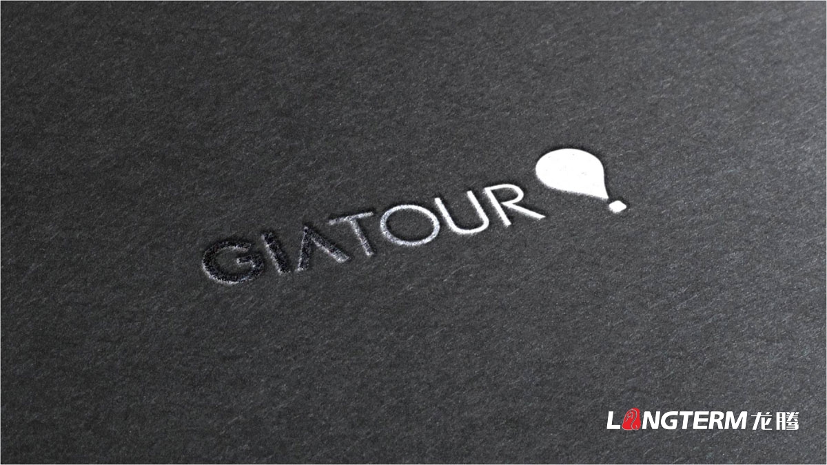 珈欣国际旅游品牌形象LOGO设计|旅游公司品牌视觉标志设计|旅游团VI视觉形象设计