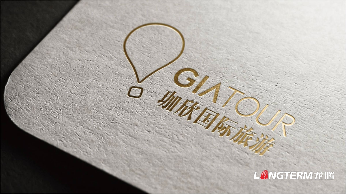 珈欣国际旅游品牌形象LOGO设计|旅游公司品牌视觉标志设计|旅游团VI视觉形象设计