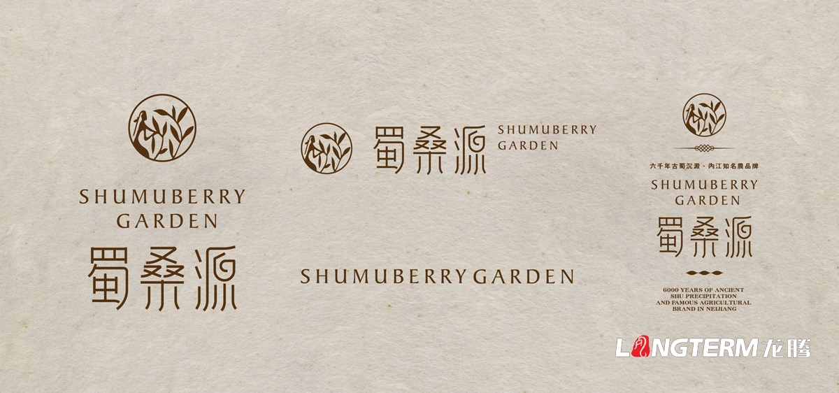 桑葚品牌策划设计|桑葚产品品牌形象创意策划|桑葚干桑葚膏品牌视觉设计 桑葚品牌策划设计|桑葚产品品牌形象创意策划|桑葚干桑葚膏品牌视觉设计