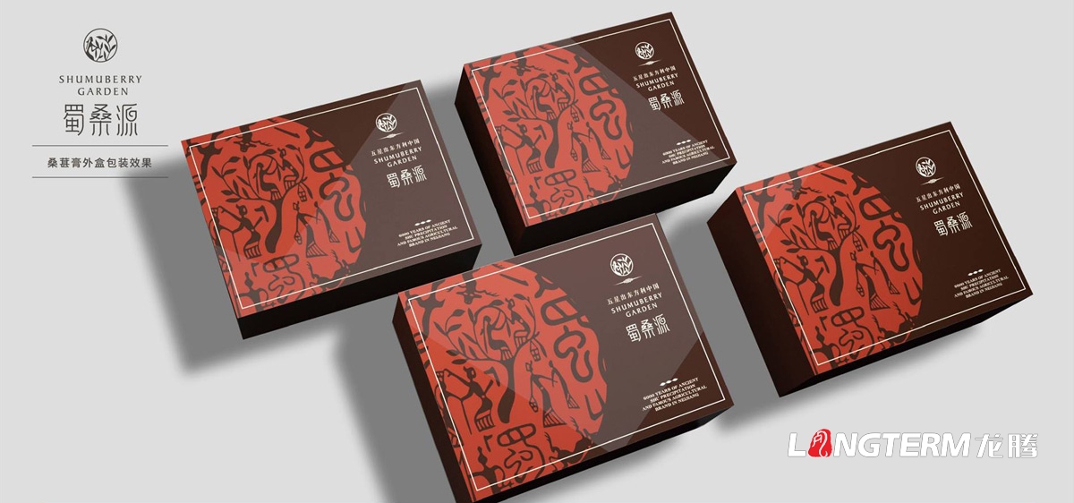 桑葚品牌策划设计|桑葚产品品牌形象创意策划|桑葚干桑葚膏品牌视觉设计