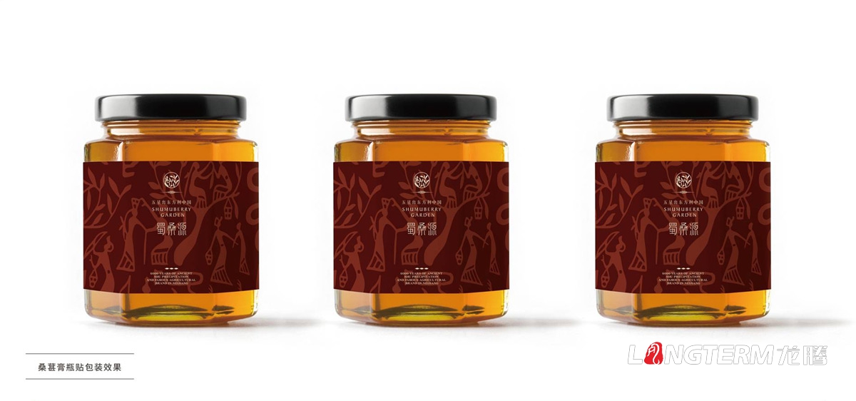 桑葚品牌策划设计|桑葚产品品牌形象创意策划|桑葚干桑葚膏品牌视觉设计 桑葚品牌策划设计|桑葚产品品牌形象创意策划|桑葚干桑葚膏品牌视觉设计